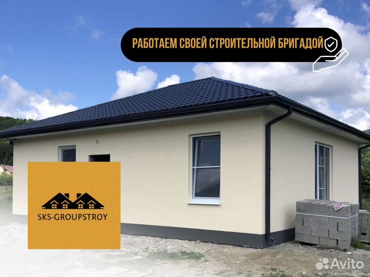 Дом в ипотеку