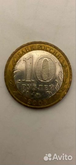 Юбилейные монеты кбр, чеченская республика