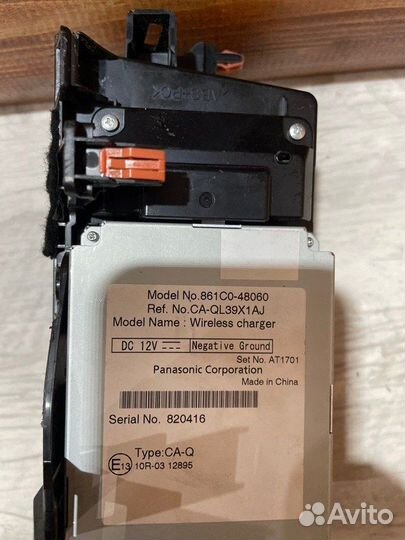 Блок управления телефоном Lexus Rx450H 3.5 Л 2021