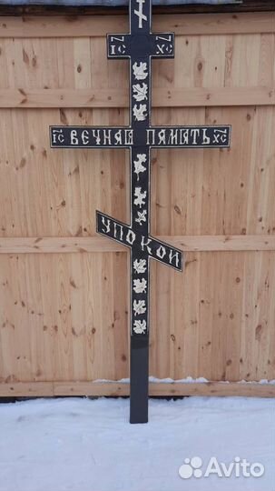 Деревянные кресты на могилу, ручная работа