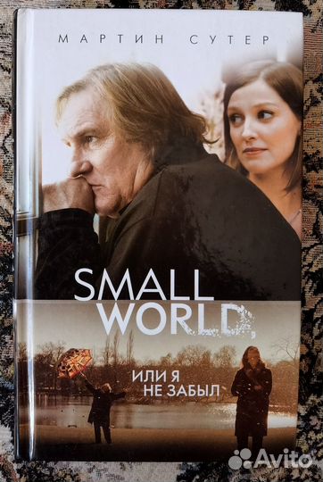 Художественные книги
