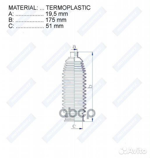 Пыльник рулевой рейки RDZ0012MG Motorherz