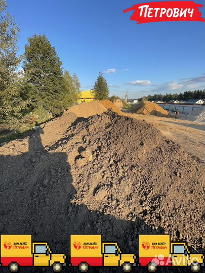 Грунт плодородный