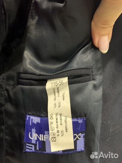 Школьный костюм для мальчика 116-128