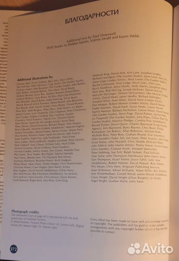 Энциклопедия школьника Ридерз Дайджест