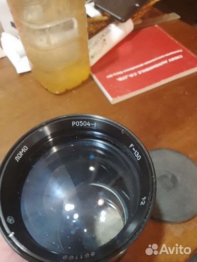 Обьектив Ломо Р0504-1