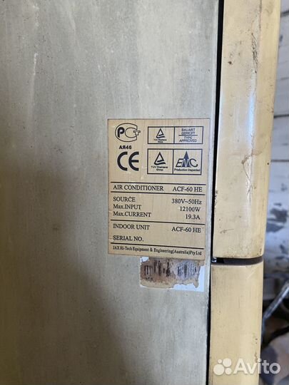 Кондиционер JAX ACF-60HE (Колонная сплит-система)