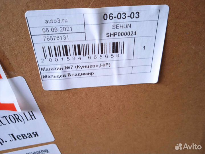 Фара sehun hyundai solaris 2