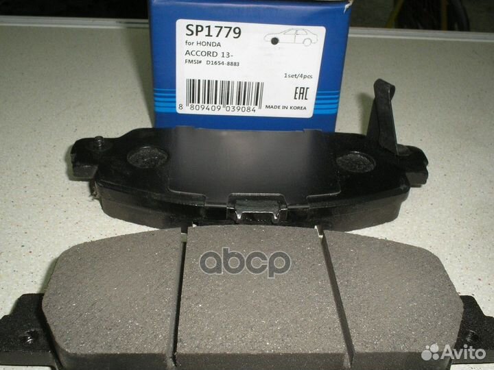 SP1779 SP1779 Sangsin brake