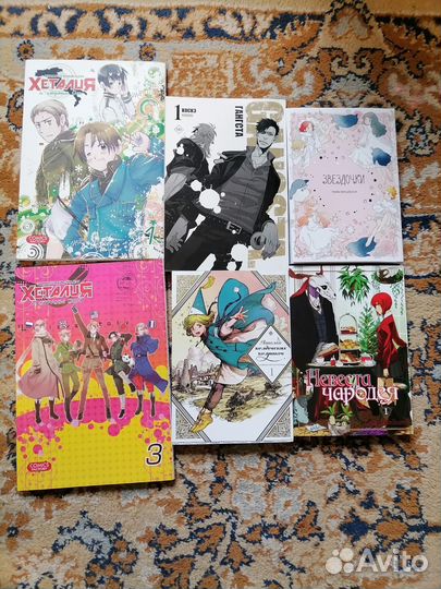 Манга комиксы