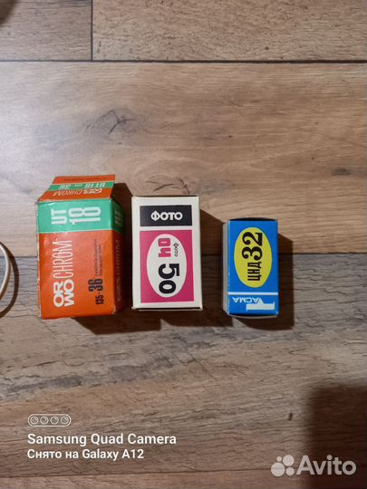Фотопленка 35мм