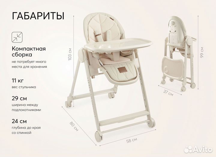 Стул для кормления Happy Baby Berny Lux