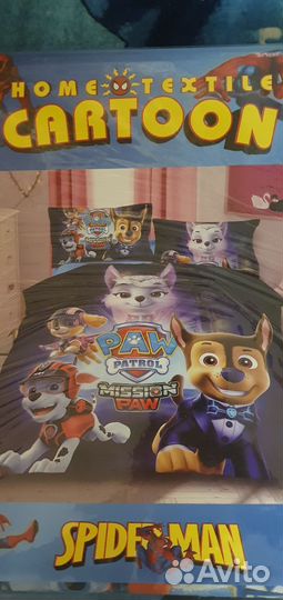 Детское постельное белье 1.5