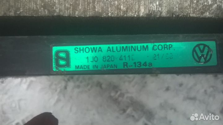 Радиатор кондиционера VW Bora