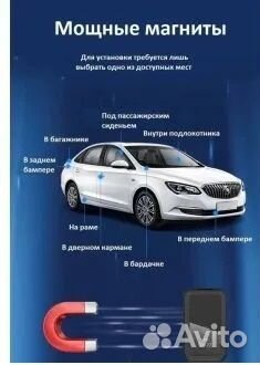 GSM GPS трекер-маяк локатор GF 22 с приложением