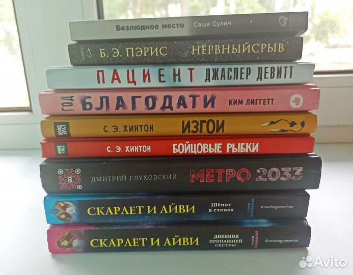 Книги