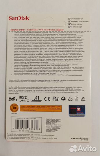 Карта памяти MicroSD SanDisk Ultra 256 Гб, U1 A1