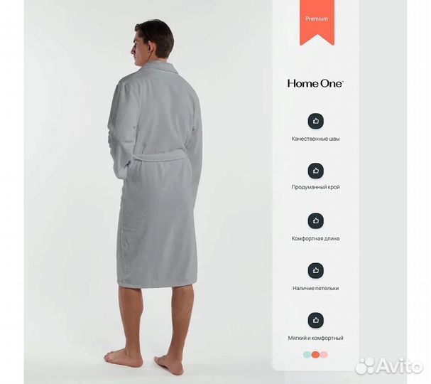 Халат махровый мужской Home One серый, размер 48