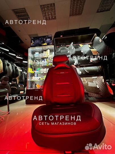 Премиальные каркасные накидки в авто