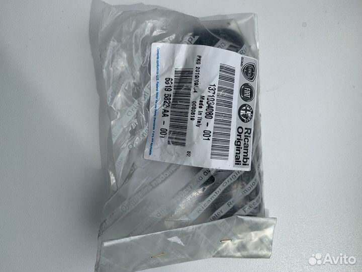 Упор центрирующий Citroen/Peugeot 1610740380/16133