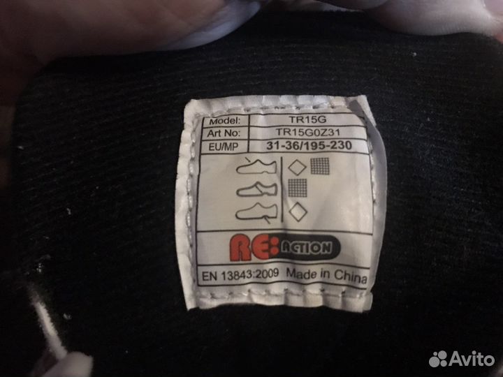 Роликовые коньки детские reaction 31-36