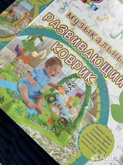 Музыкальный коврик