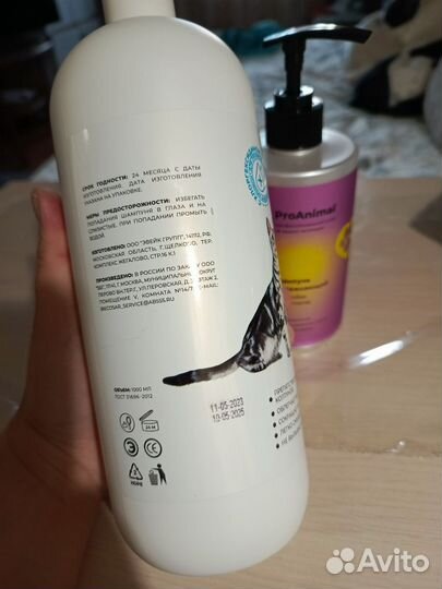 Шампунь с хлоргекседином