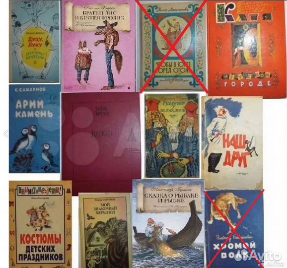 Книги для детей