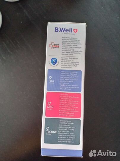 Аспиратор назальный b well