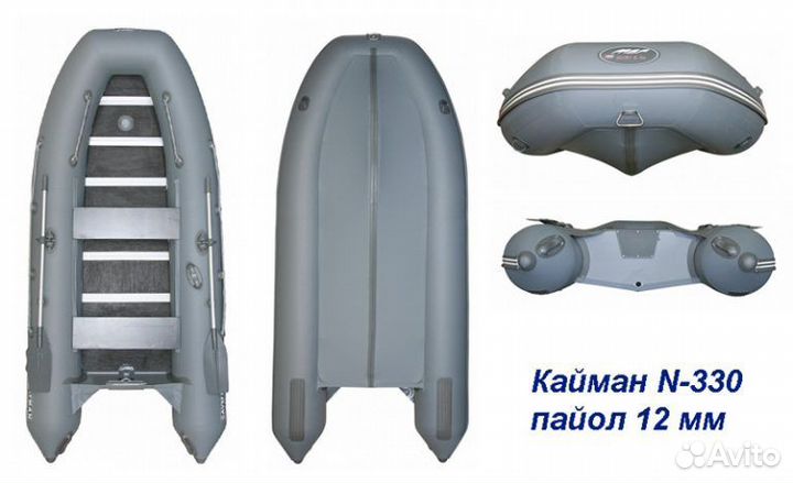 Лодка Кайман 330