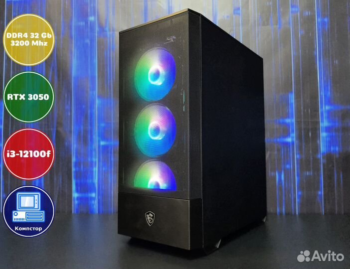 Системный блок i3-RTX3050-32DDR4-DVX5307128694-H610