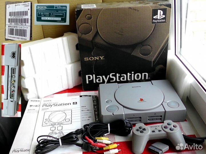 Playstation 1 scph clearance 1000