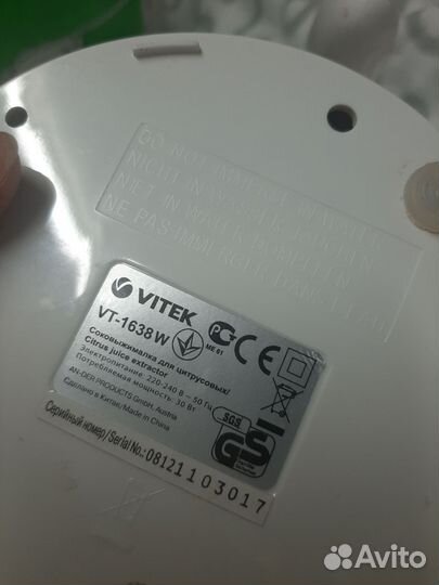 Соковыжималка vitek