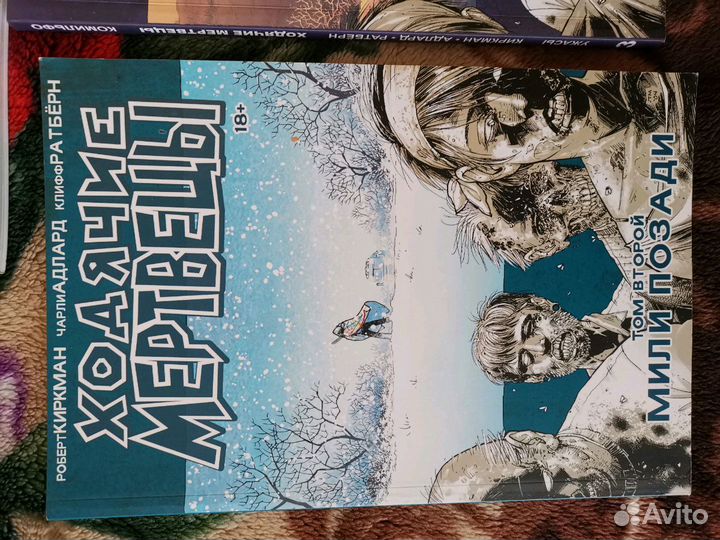 Комиксы ходячие мертвецы