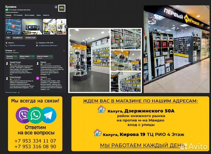 Nintendo Switch Lite Blue - Гарантия