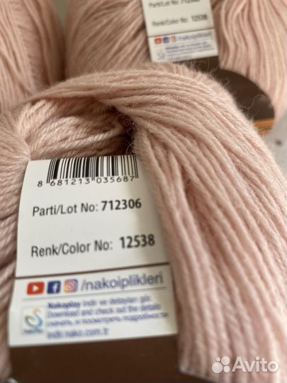 Носочная пряжа nako Boho