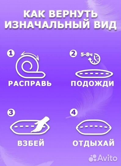 Подушка комплект из двух штук, новые в скрутке