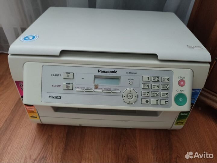 Принтер,ксерокс,сканер