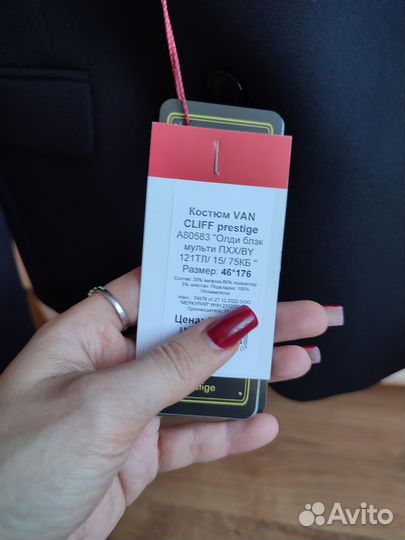 Продам мужской костюм