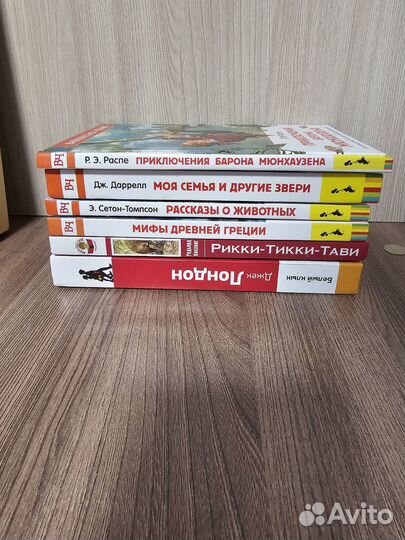 Внеклассное чтение.Книги разные