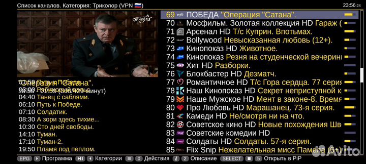 Подключение IpTv + онлайн кинотеатр