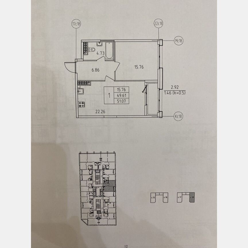 1-к. квартира, 51,1 м², 16/20 эт.