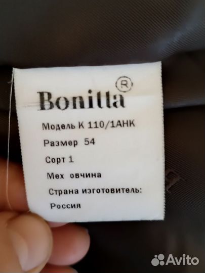 Шуба мутоновая с капюшоном отделан норкой