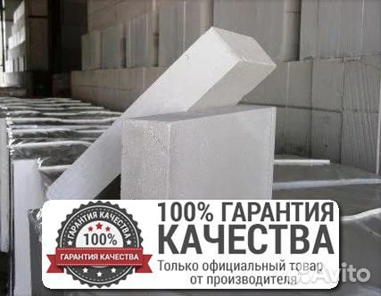Газоблок / Шлакоблок / вкблок