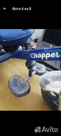 Велосипед Чоппер