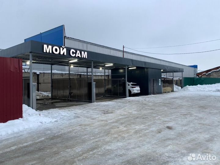 Мойка самообслужвания