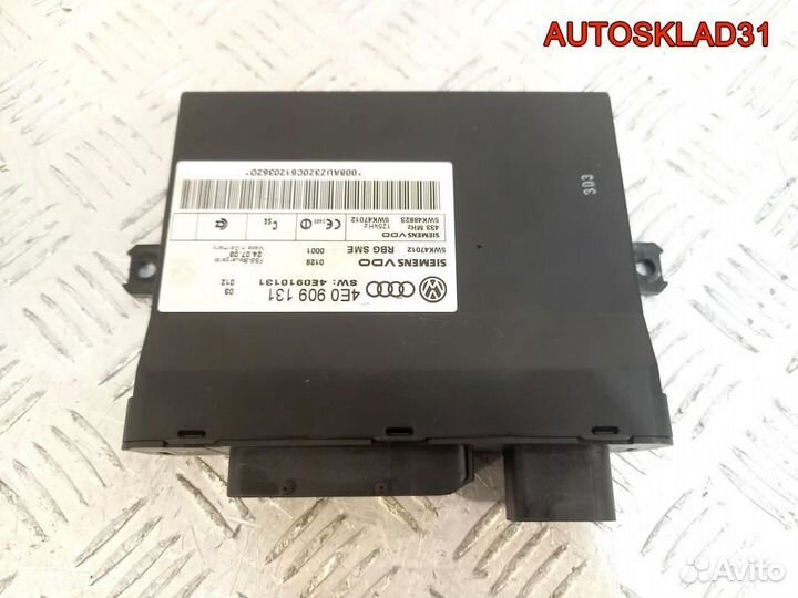 Блок доступа и пуска двигателя Audi A8 4E0909131