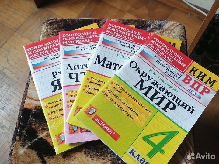 Учебная литература и пазлы