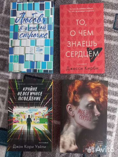 Книги