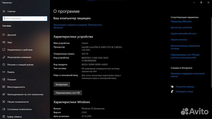 Настольный компьютер intel core i5-8400 gtx 1060 6
